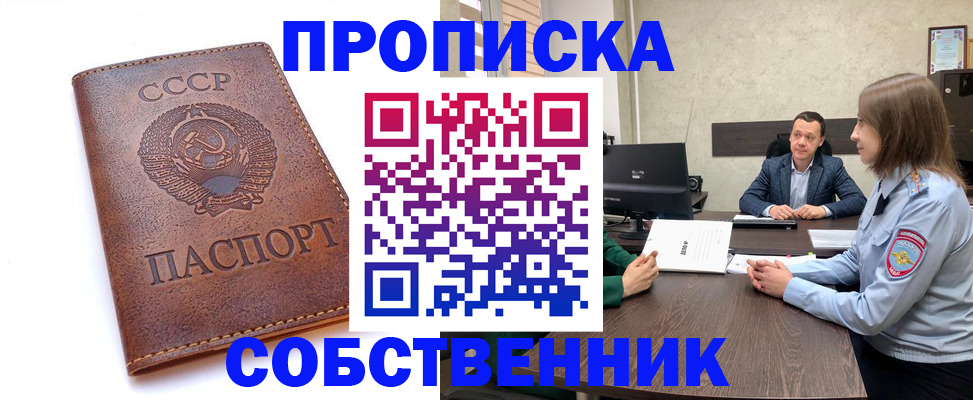 временная регистрация гарантия в Карталах